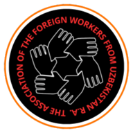 The Association of the Foreign Workers from Uzbekistan (R.A.)